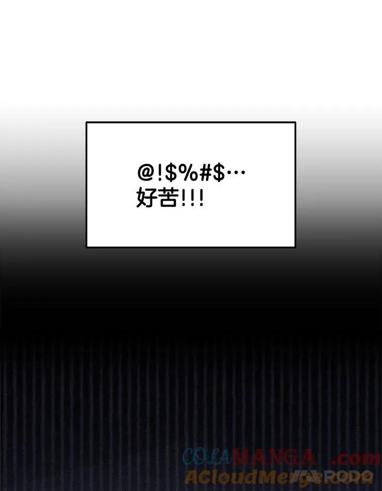 6.攻略成功 第17页
