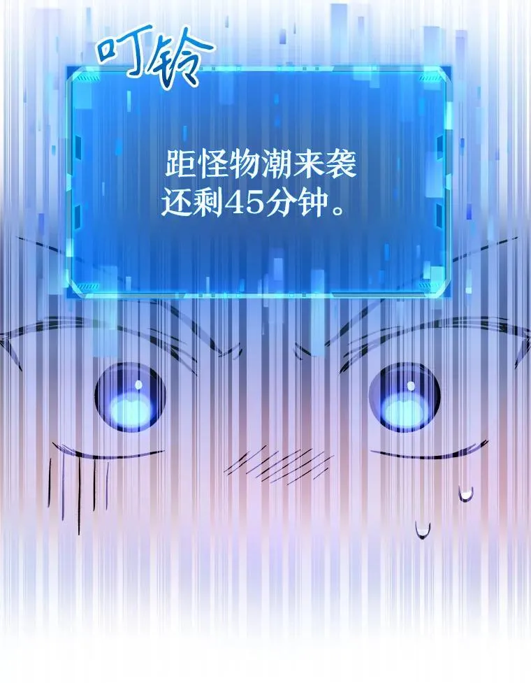 6.攻略成功 第22页