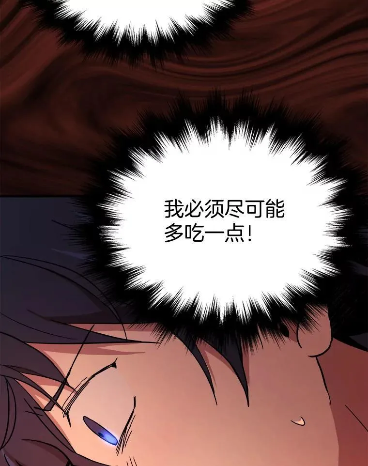 6.攻略成功 第28页