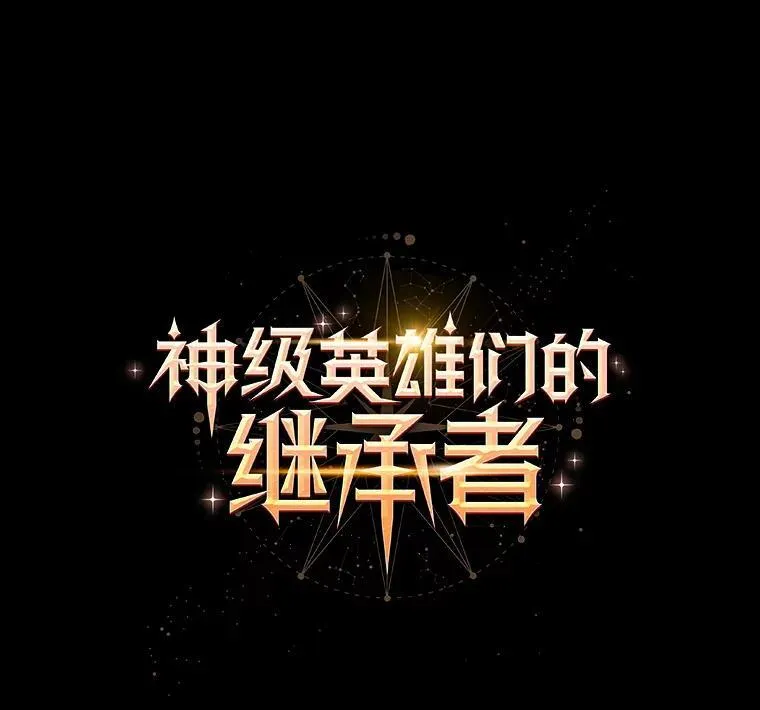 6.攻略成功 第31页