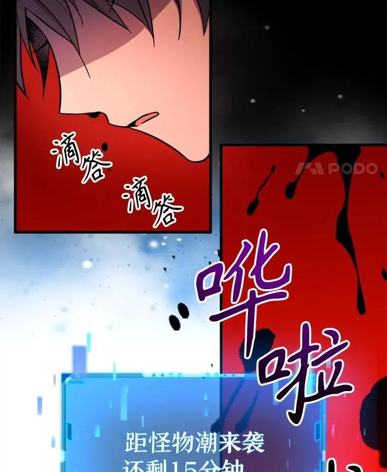 6.攻略成功 第34页