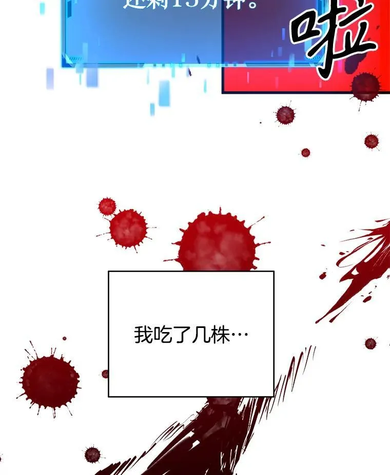 6.攻略成功 第35页