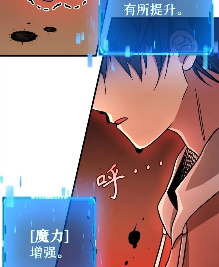 6.攻略成功 第39页