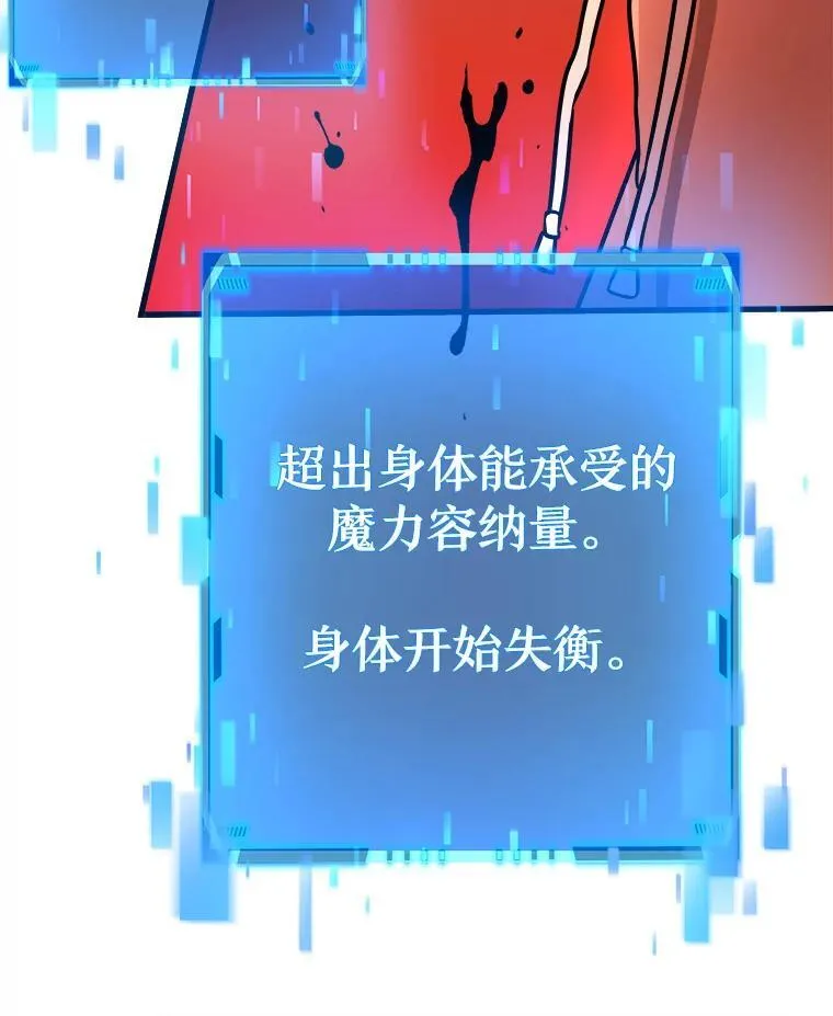 6.攻略成功 第40页