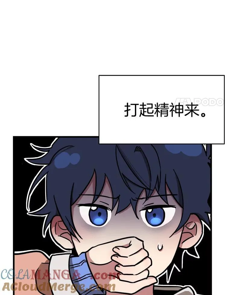 6.攻略成功 第41页