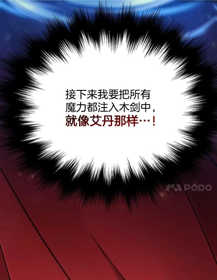 6.攻略成功 第44页