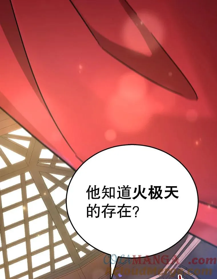6.攻略成功 第45页