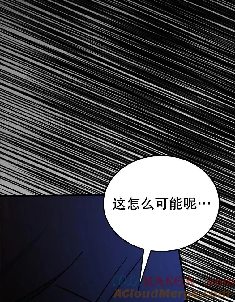 6.攻略成功 第49页