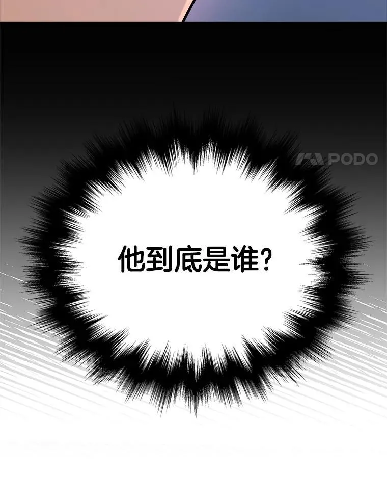 6.攻略成功 第51页