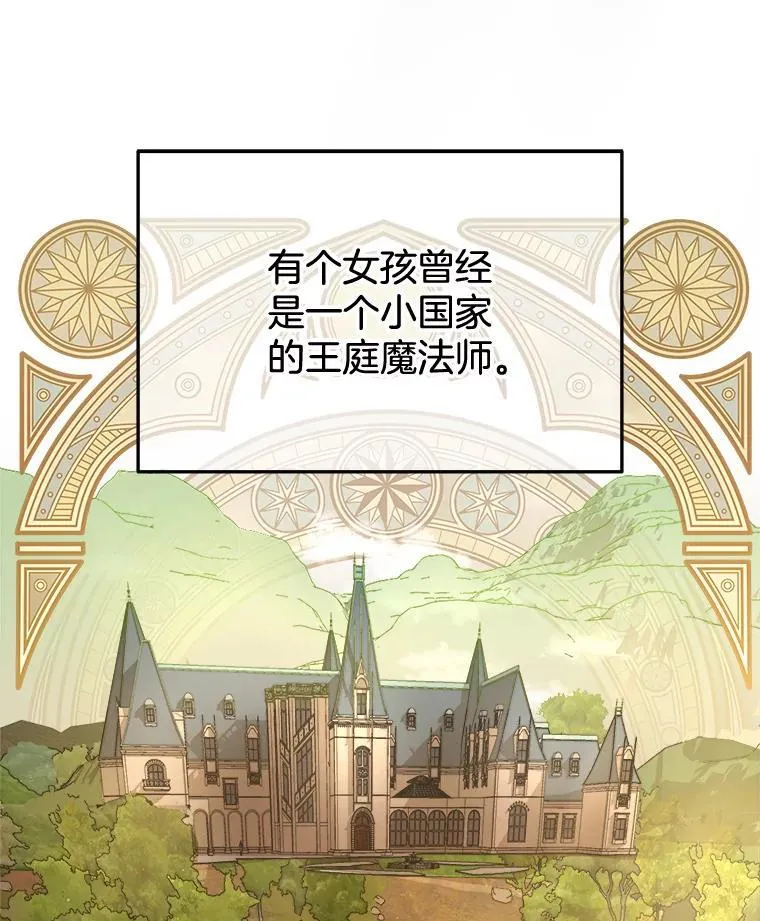 6.攻略成功 第55页