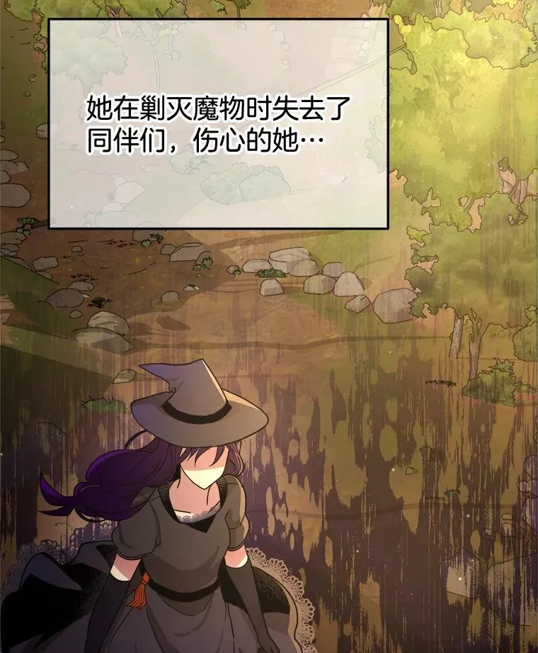 6.攻略成功 第56页