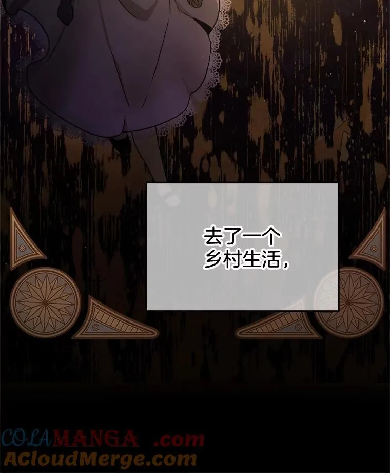 6.攻略成功 第57页