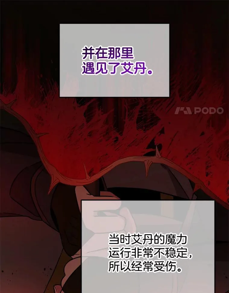 6.攻略成功 第58页
