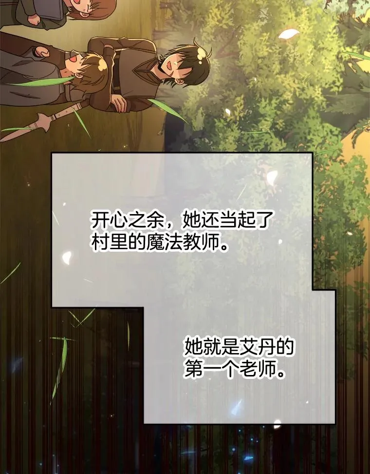 6.攻略成功 第63页