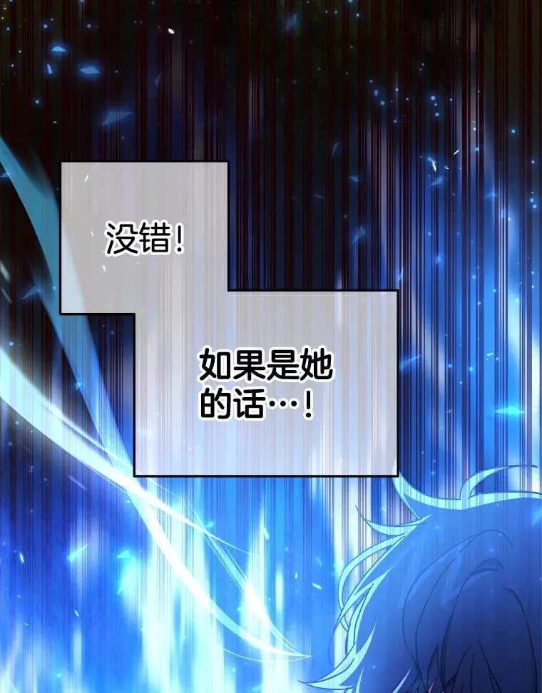 6.攻略成功 第64页