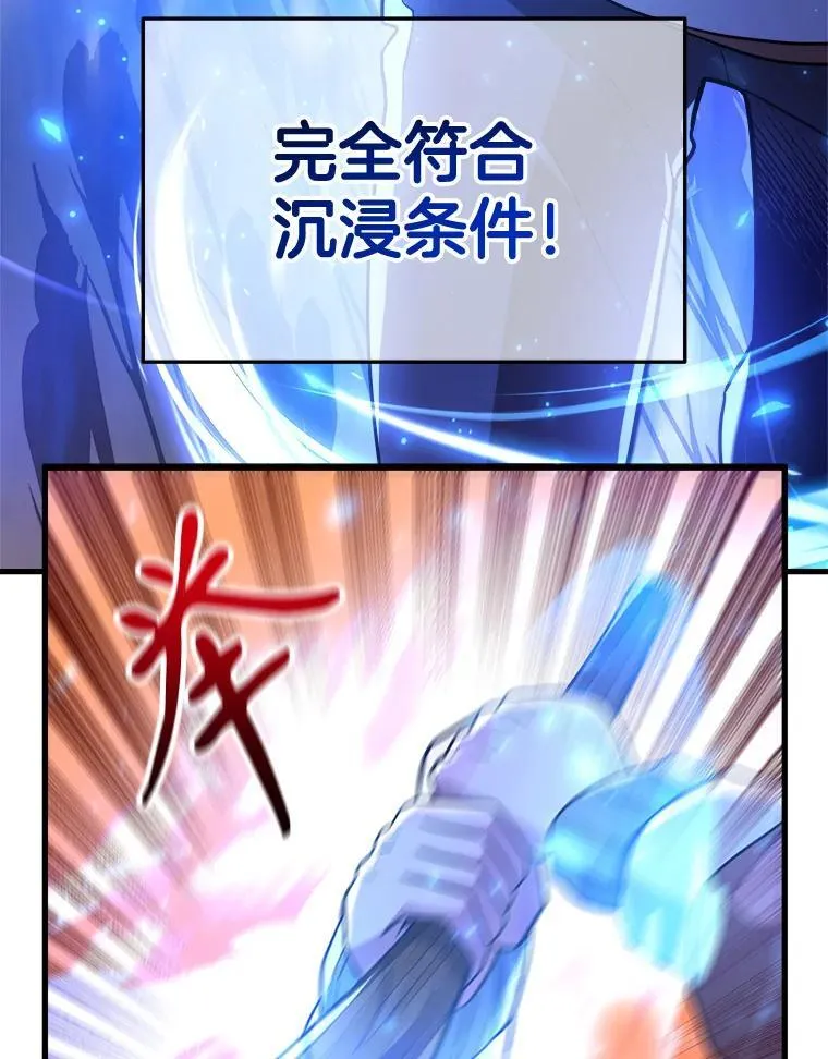 6.攻略成功 第66页