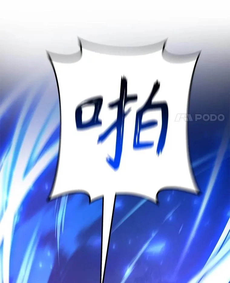 6.攻略成功 第68页