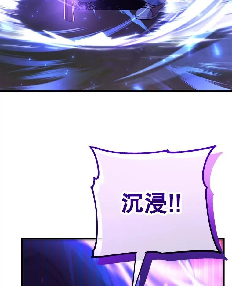 6.攻略成功 第70页