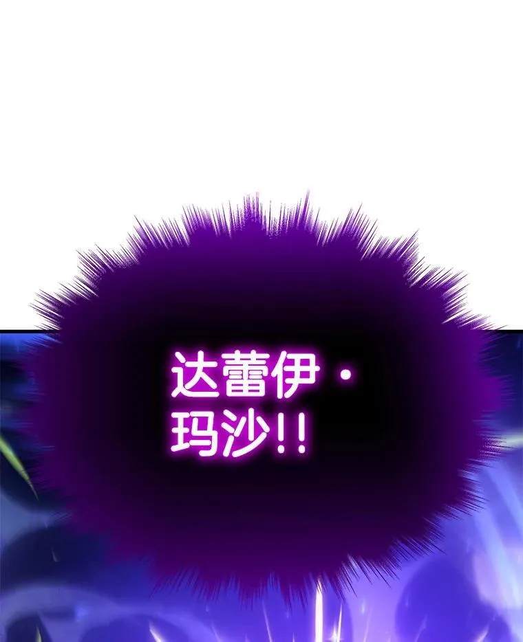 6.攻略成功 第72页