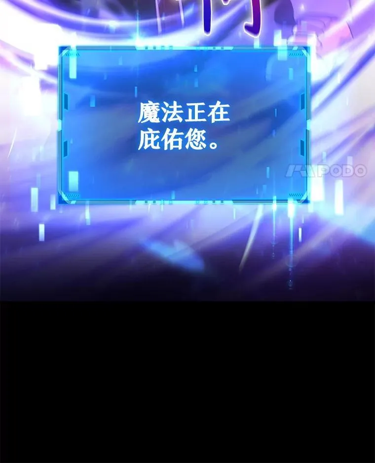 6.攻略成功 第75页