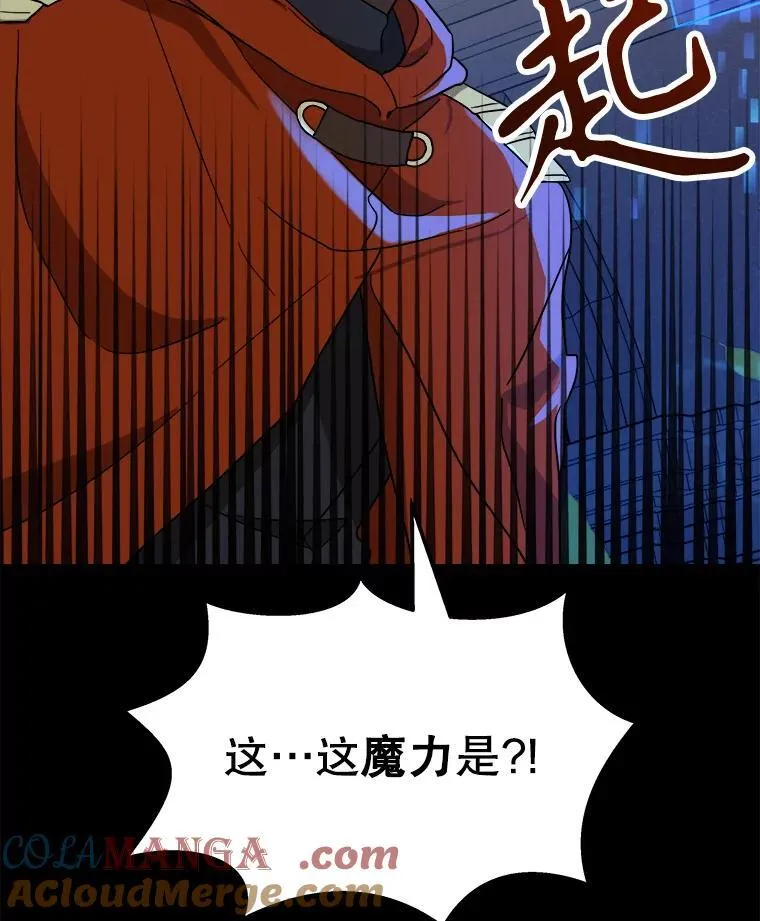 6.攻略成功 第77页