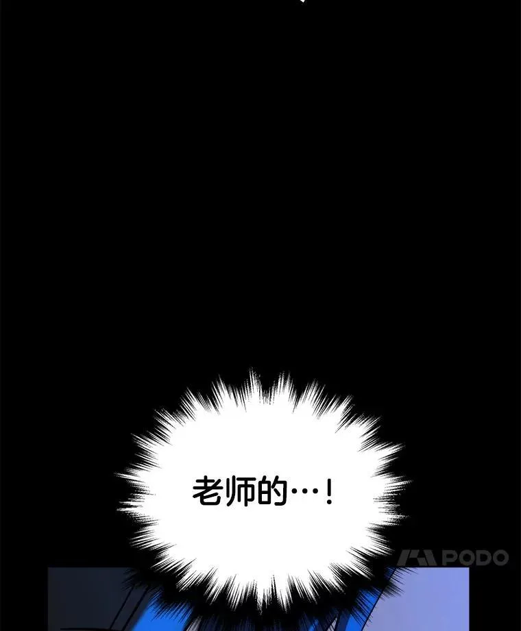 6.攻略成功 第78页