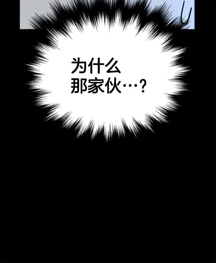 6.攻略成功 第80页