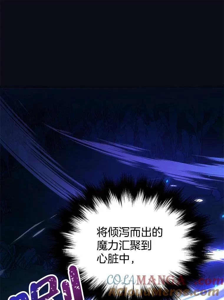 6.攻略成功 第81页