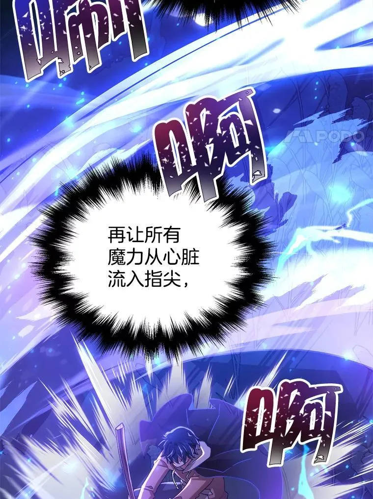 6.攻略成功 第82页
