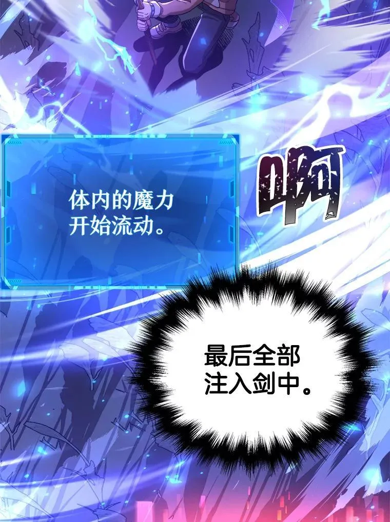 6.攻略成功 第83页