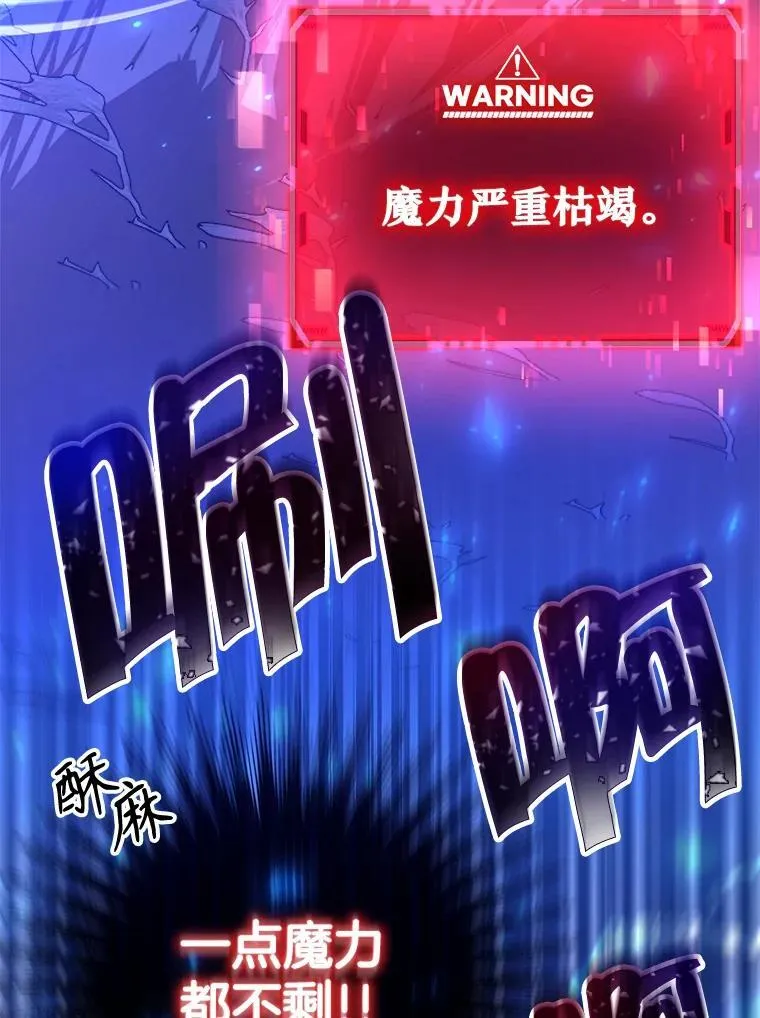 6.攻略成功 第84页