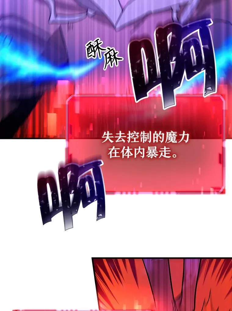 6.攻略成功 第86页
