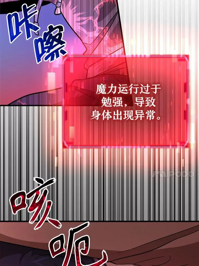 6.攻略成功 第88页