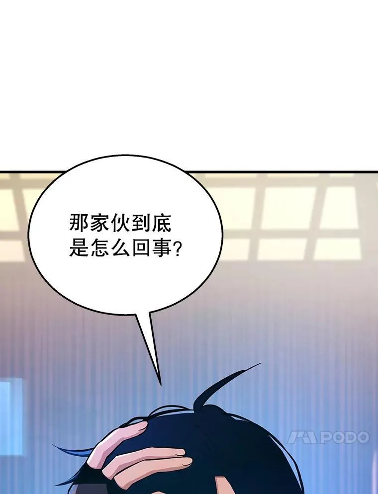 6.攻略成功 第91页