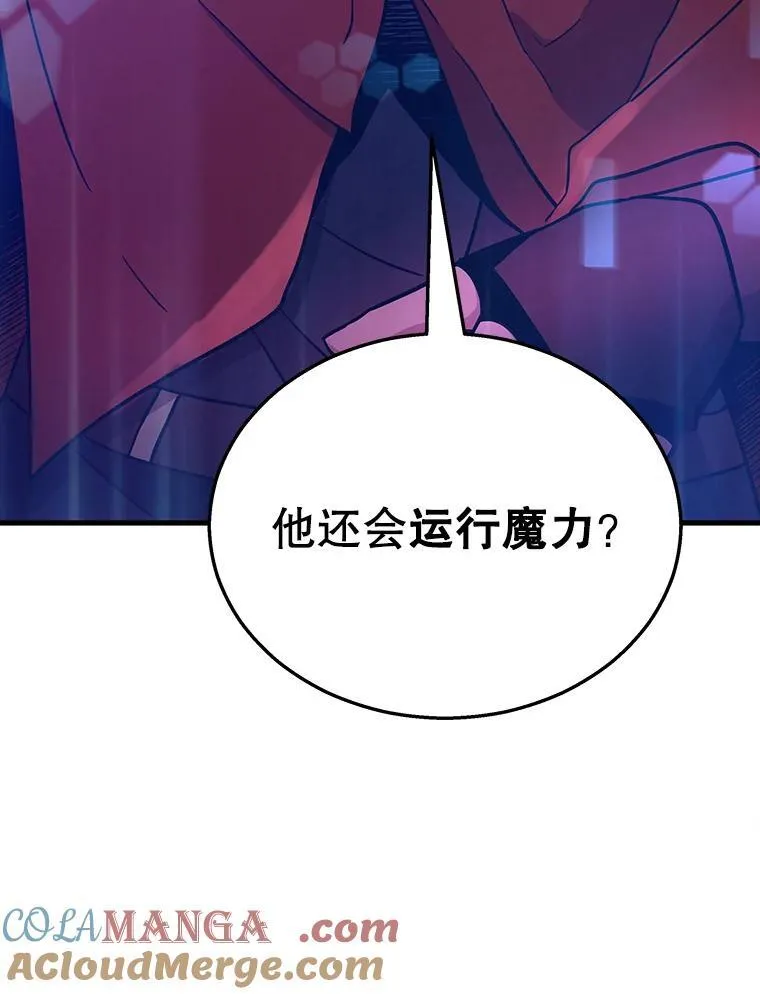 6.攻略成功 第93页