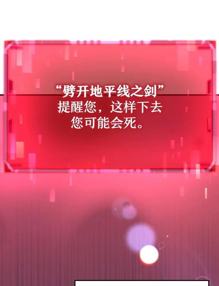 6.攻略成功 第94页