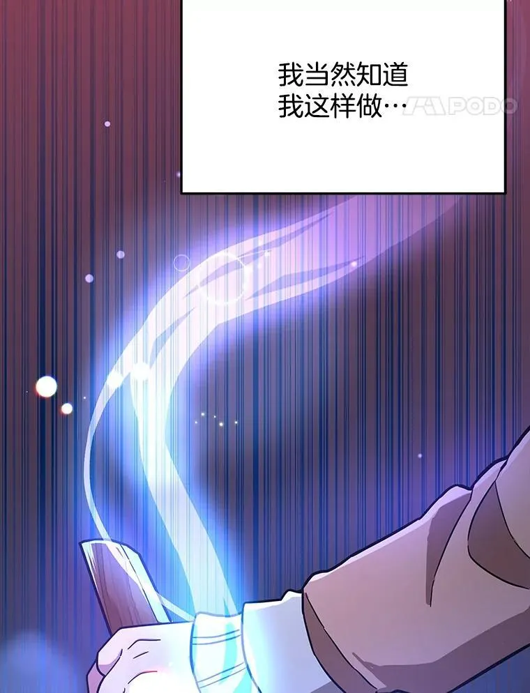 6.攻略成功 第95页