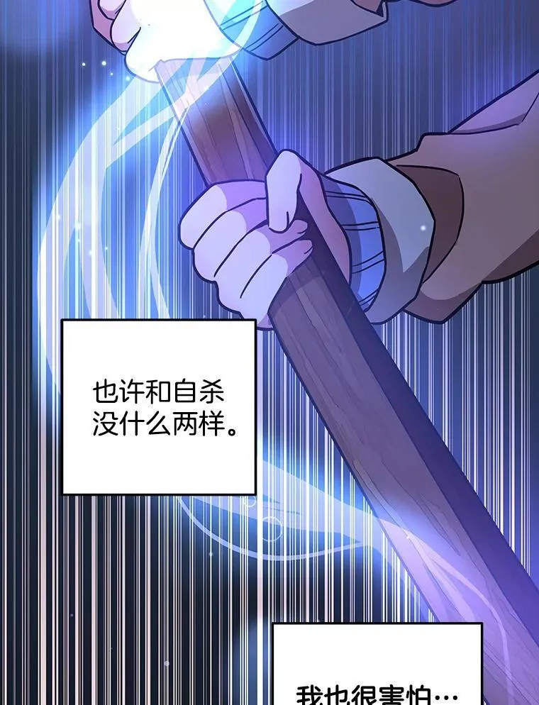 6.攻略成功 第96页