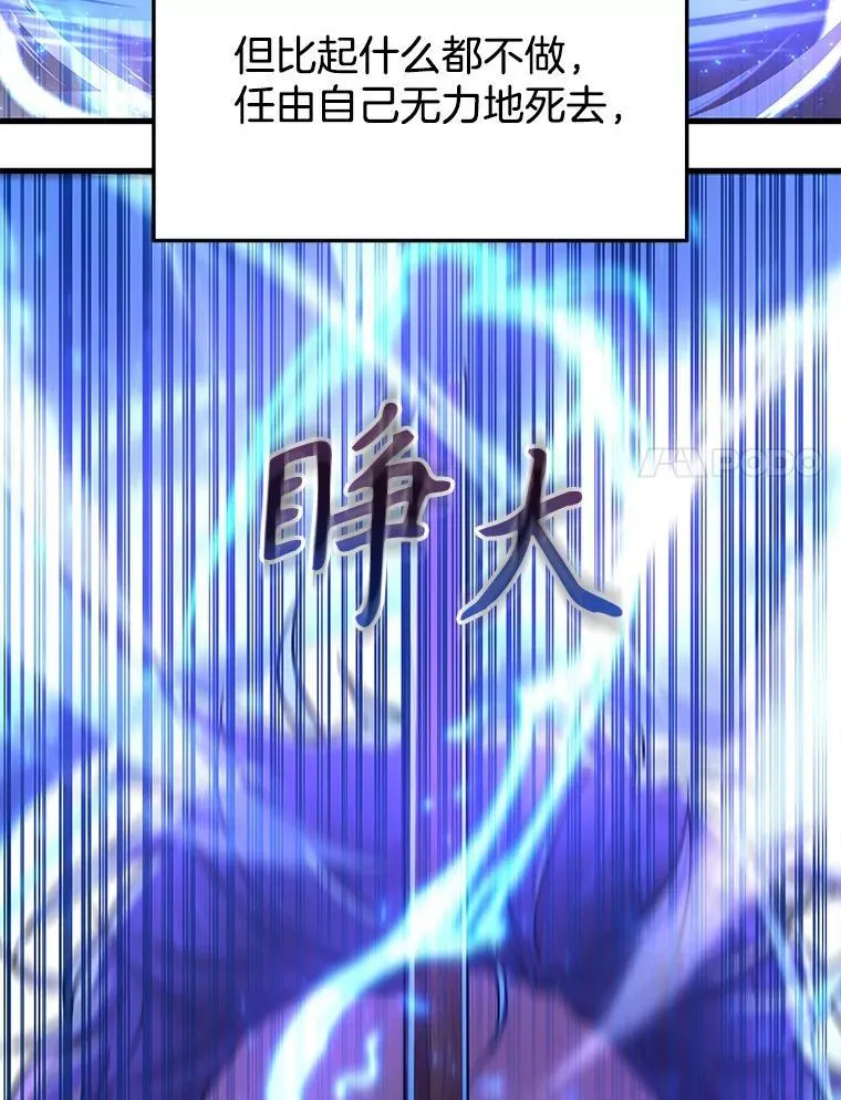 6.攻略成功 第98页
