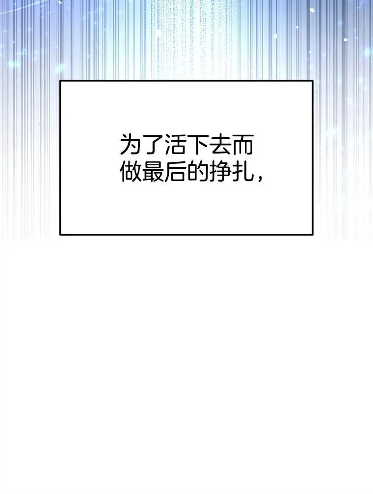 6.攻略成功 第100页
