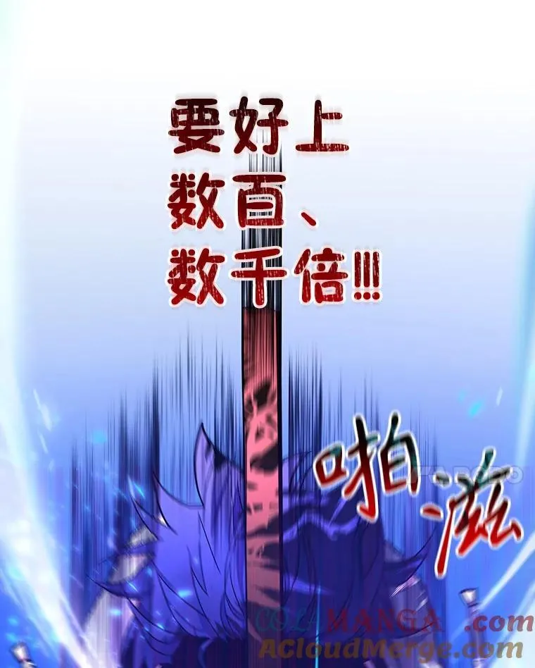 6.攻略成功 第101页
