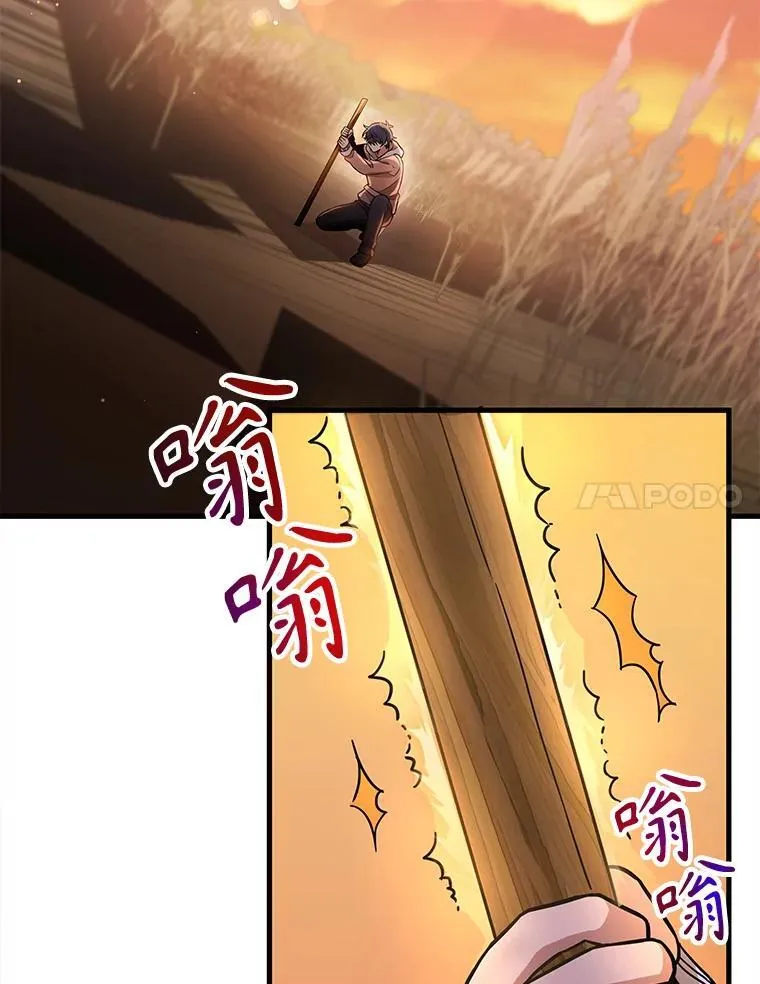 6.攻略成功 第108页