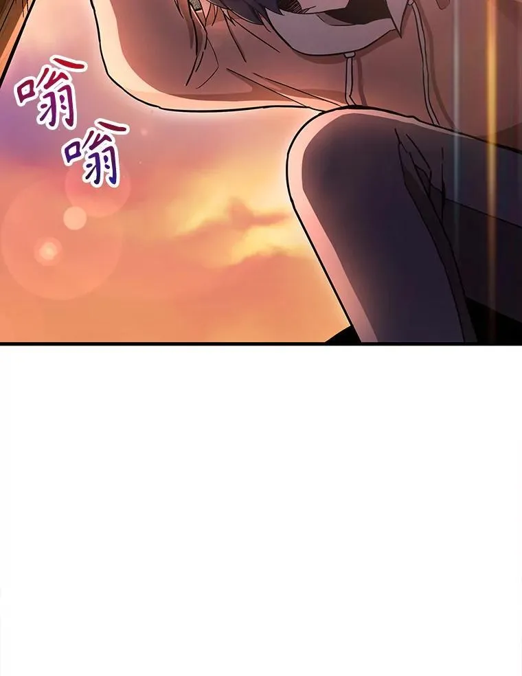 6.攻略成功 第110页