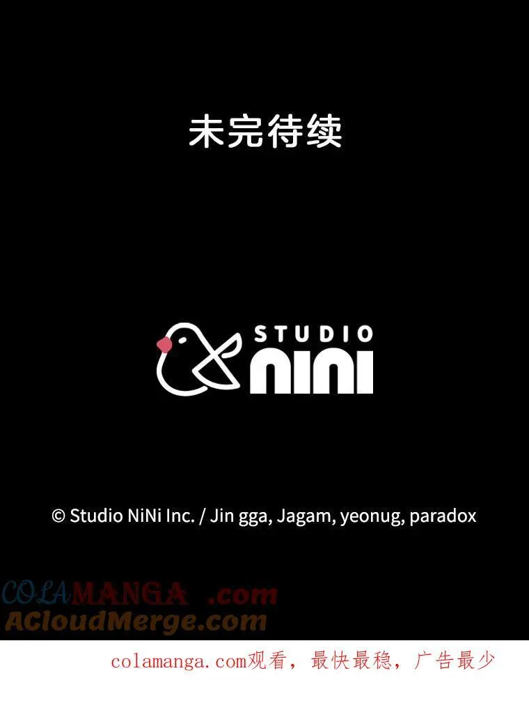 6.攻略成功 第117页