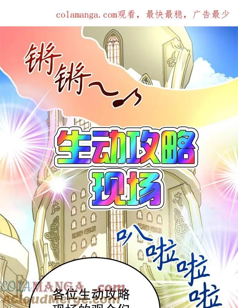 7.传承技能 第1页