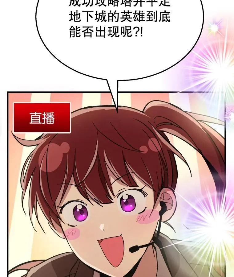 7.传承技能 第7页