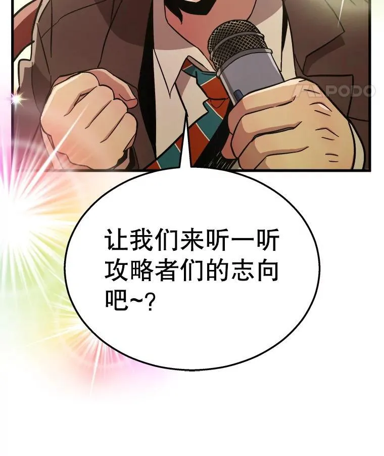 7.传承技能 第8页