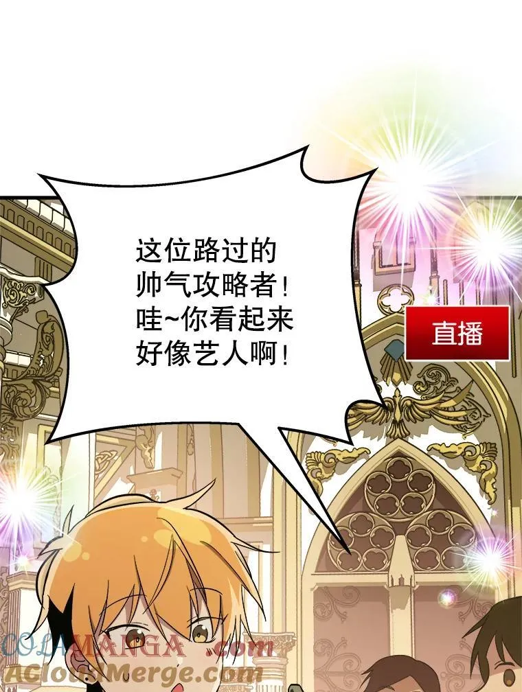 7.传承技能 第9页