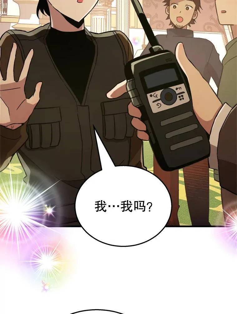 7.传承技能 第10页