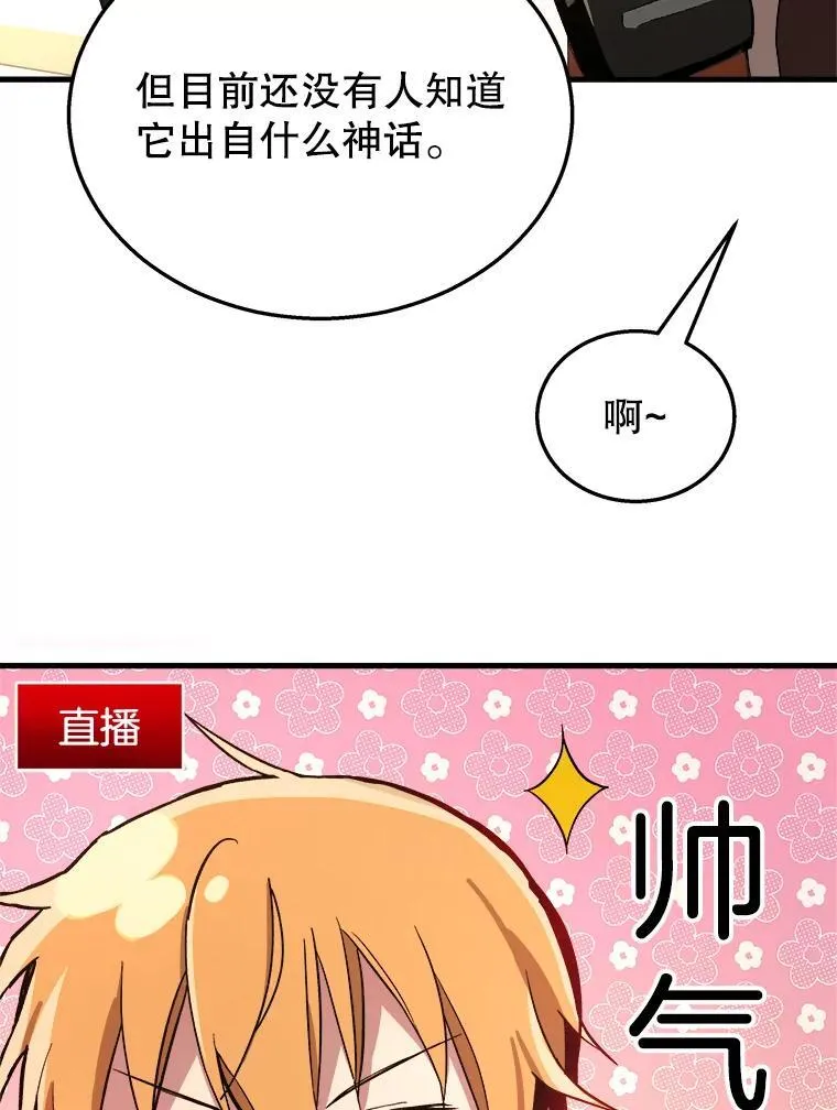 7.传承技能 第15页